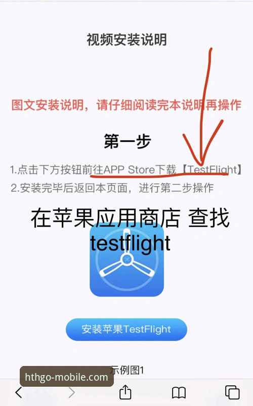 华体会体育手机版下载功能详解：从安装到使用的完整操作教程
