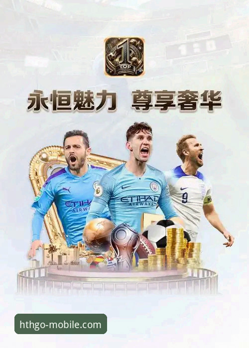 5个关键角度深度解析：华体会体育app下载安全吗？从用户反馈到技术细节的全方位评估